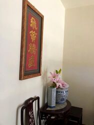 Ah Soo Walk (D19), Terrace #583338271